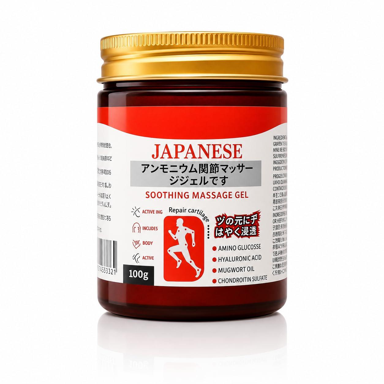 Japanese Formula Soothing Massage Gel for Joint & Muscle Pain Relief | Japanese Pain Relief Gel with Arnica, Mugwort & Hyaluronic Acid | Japanese Balm for Back, Neck, Knee & Leg Massage | Fast Absorbing Pain Relief Gel | 100g